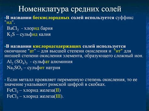 Дигидрофосфат Кальция Naoh – Telegraph