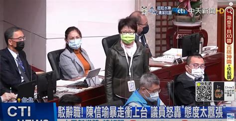 柯p愛將陳信瑜涉a特支費起訴！消費細節曝「養樂多全民埋單」