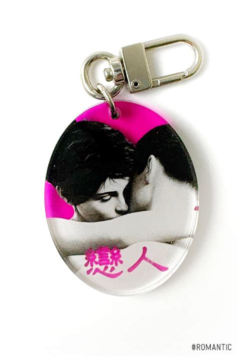 연인 키링 네이키드 런치 naked lunch