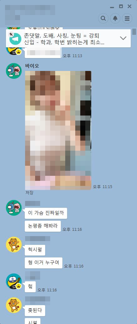 [대학 동아리 잇단 성희롱 논란] 서울대도 성희롱 만성화…度넘은 상아탑 헤럴드경제