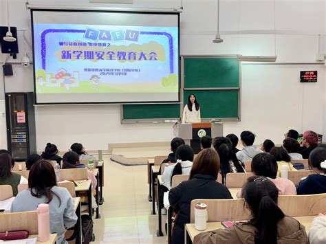 戴尔豪西大学联合学院（国际学院）组织收看2024年春季学校火灾疏散逃生演练公开课