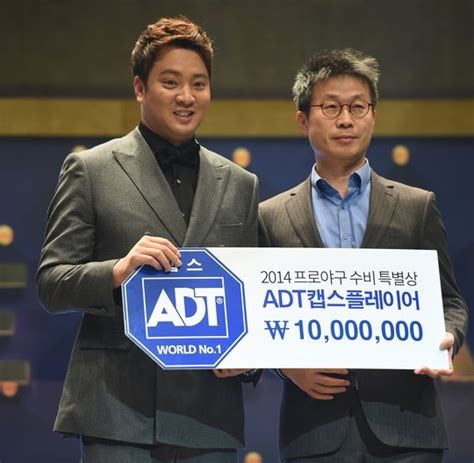 Adt캡스 2년 연속 호수비 응원adt캡스플레이 전개 네이트 스포츠