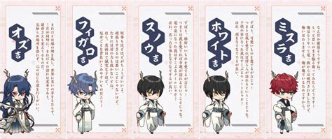 まほやく：2022年エイプリルフール 公式ツイートまとめ【月花妖異譚】 まほろばゲーム記