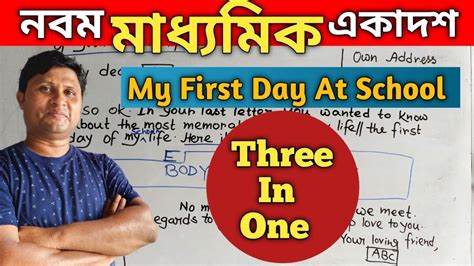 PARAGRAPH WRITING THE MOST MEMORABLE DAY IN LIFE MY FIRST DAY AT