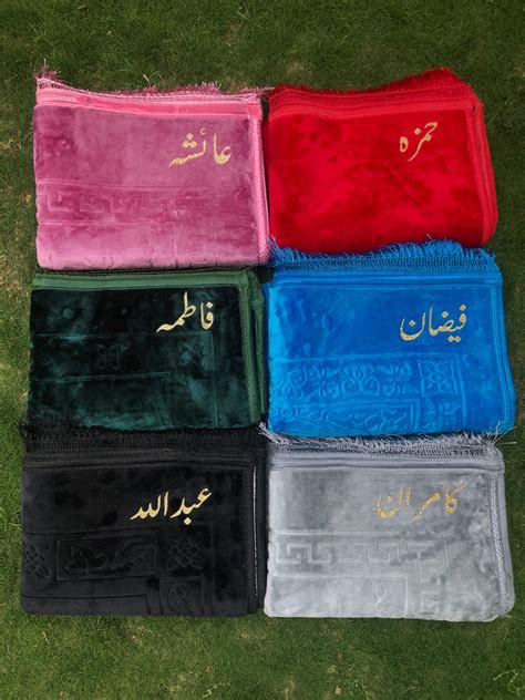 Plain Customised Premium Velvet Prayer Mat The Iman Store