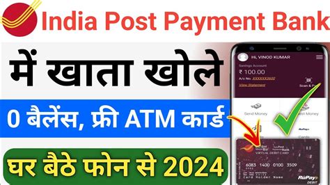 India Post Payment Bank Account Opening Online Ippb Account Opening