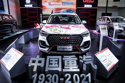 新车1379万元起售，中国重汽vgv U75plus正式上市 知乎