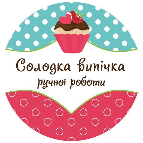Наклейки - Упаковки Киев, заказать в Украине, цена