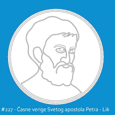 Archivo Stl Casne Verige Svetog Petra Modla Za Slavski Kolac Plan