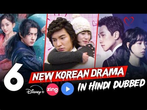 Top New Korean Drama In Hindi Dubbed Best Korean Drama In Hindi