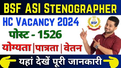 Bsf Asi Stenographer And Hc Vacancy Online Apply Official