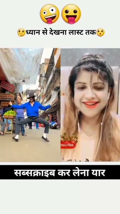 Funny Dance 😎😎😎😎🤔 Trending Funny Dance Youtube