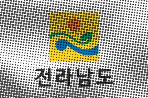 Download South-jeolla-province Flag (PDF, PNG, JPG, GIF, WebP)