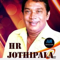 Diya Kinduriya se - Song Lyrics and Music by Hr Jothipala arranged by ...