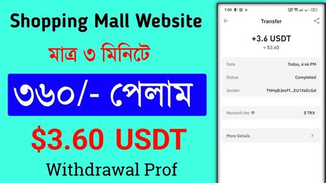 Join And Get Usdt New And Latest Usdt Earning Platform New High