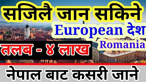 Romania Working Visa From Nepal Romania Work Visa Working Visa