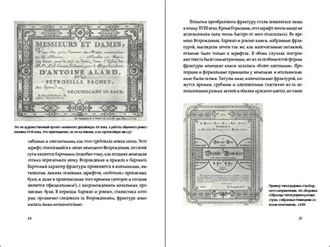 Создание книги Яна Чихольда «Новая типографика. Руководство для ...