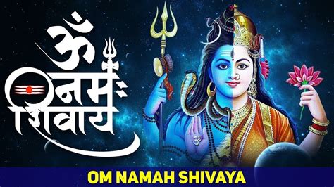 सुबह सुबह ले शिव का नाम I Subah Subah Le Shiv Ka Naam I Priya Seth I Hd Video Song Youtube