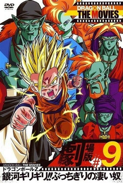 Pingl Sur Dragon Ball Z Super Peliculas Y Ovas Dragon Ball Z