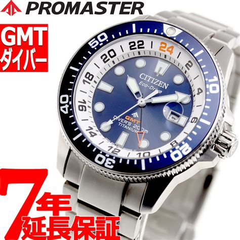 New CITIZEN Pro Master GMT Diver Citizen PROMASTER Eco Drive Mens