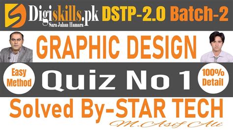 Dstp Batch Graphic Design Quiz Digiskills Graphic Quiz No