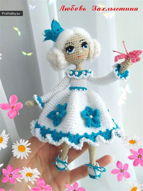 Интерьерная кукла / Магазин вязаных игрушек ручной работы / ProHobby.su ...