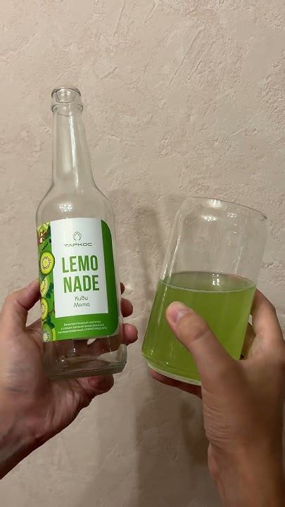 ТАРКОС - Лимонад - Киви и Мята - LEMO NADE #таркос #еда #shorts - YouTube