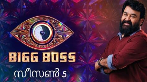 Bigg Boss Malayalam Season 5 Winner Grand Finale Prize Money And