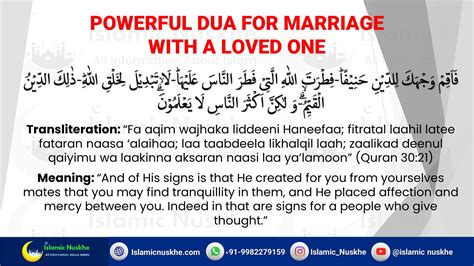 Powerful Dua For Marriage With A Loved One Halal Tested