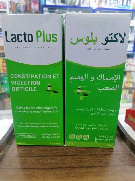 سعر لاكتو بلس دواعي استخدام Lacto Plus أكياس