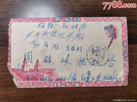 1957年广州至梅县实寄封，“中国军邮51012”邮戳信封平原书局【7788收藏收藏热线】