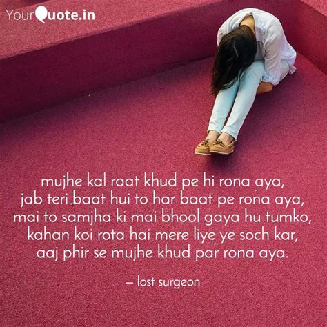 Mujhe Kal Raat Khud Pe Hi Quotes Writings By RITESH SINGH