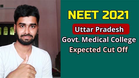 Uttar Pradesh Neet Cut Off Neet Uttar Pradesh Cut Off Up