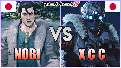 Tekken 8 Nobi Rank 3 Dragunov Vs X C C Rank 1 Dragunov High Level