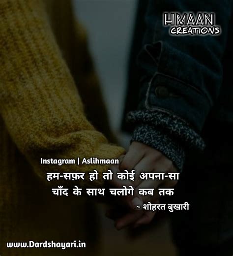 Top 5 Best Sad Dard Bhari Shayari In Hindi Very Sad Emotion Urdu