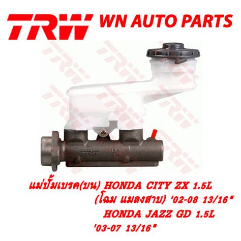 ปมเบรค บน TRW HONDA CITY ZX 1 5L โฉม แมลงสาบ 02 08 HONDA JAZZ