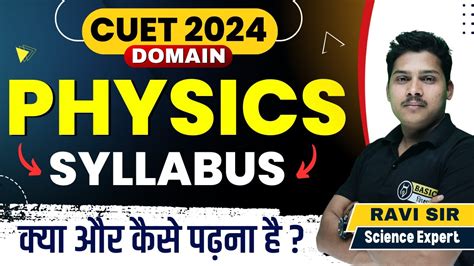 Cuet Physics Syllabus Paper Analysis Cuet Physics Preparation