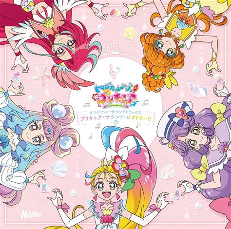 Tropical Rouge Pretty Cure Original・soundtrack 2 Pretty Cure・sound・victory Pretty Cure