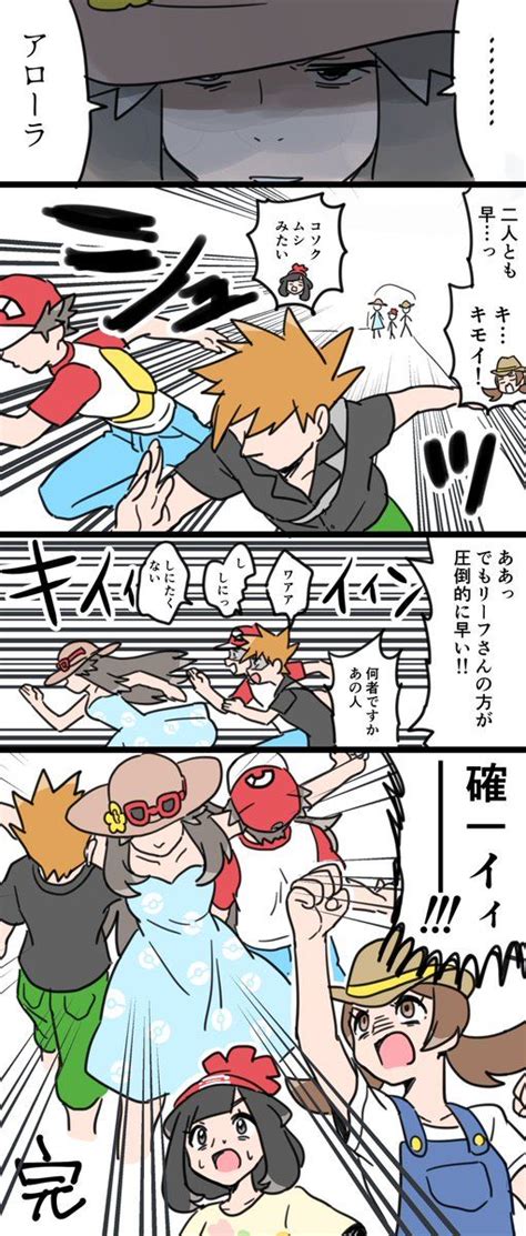 柊 Enokiti さんの漫画 54作目 ツイコミ仮 デジモンアドベンチャー ポケモン かわいい ポケモン漫画