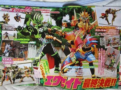 Kamen Rider Ex Aid Enter The Final Boss Gemdeus Orends Range Temp