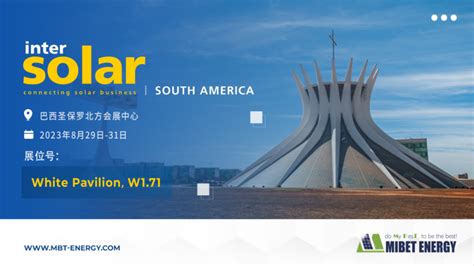 预告！迈贝特邀您共赴intersolar South America巴西展，共享绿色能源之旅！ 国际太阳能光伏网