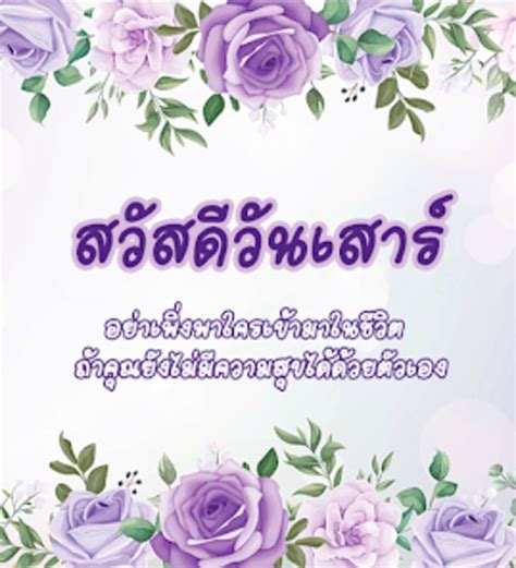 สวสดตอนเชา ภาพเคลอนไหว GI for Android Download