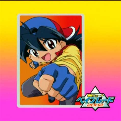 Tyson Granger Wiki Beyblade Fandom Amino