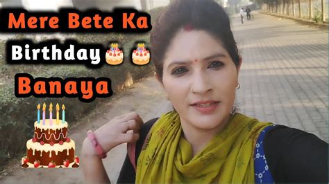 Mene Bete Ka Birthday Kesa Banaya 🎂🎂🎂🎂🤩🤩🤩 Dailyvlog Hindivlog