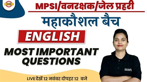 Mpsi Jail Prahari English Classes Mp Forest Guard English Questions