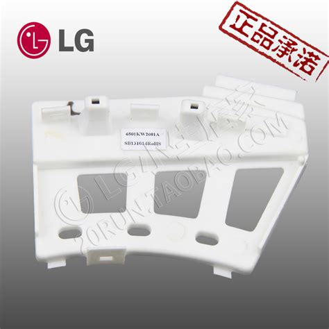 6501kw2001b 6501kw2002a 6501kw2002b LG original washing machine Hall sensor