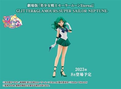 Glitter Glamours Figure Super Sailor Neptune Pretty Guardian Sailor