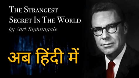 The Strangest Secrets By Earl Nightingale In Hindi The Secret Of