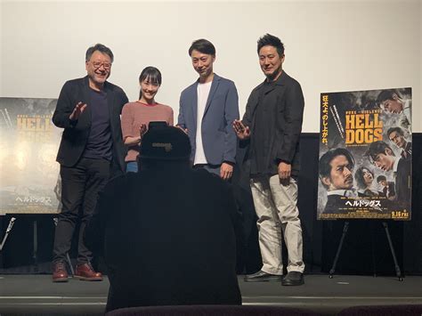 はんにゃ金田哲 On Twitter 映画ヘルドッグス ティーチインイベントに呼んで頂きました！何度も何度も観てくれている方や細かい所