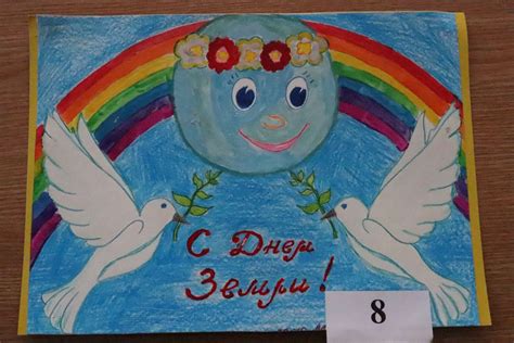 Детские рисунки на день земли